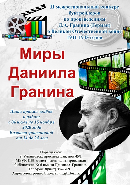 Текст Гранина Про Новый Год Текст Гранина Про Новый Год